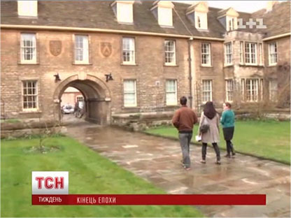 Filming the news episode on Margaret Thatcher's life in Oxford. (c) www.tsn.ua Filming the news episode on Margaret Thatcher's life in Oxford. (c) www.tsn.ua